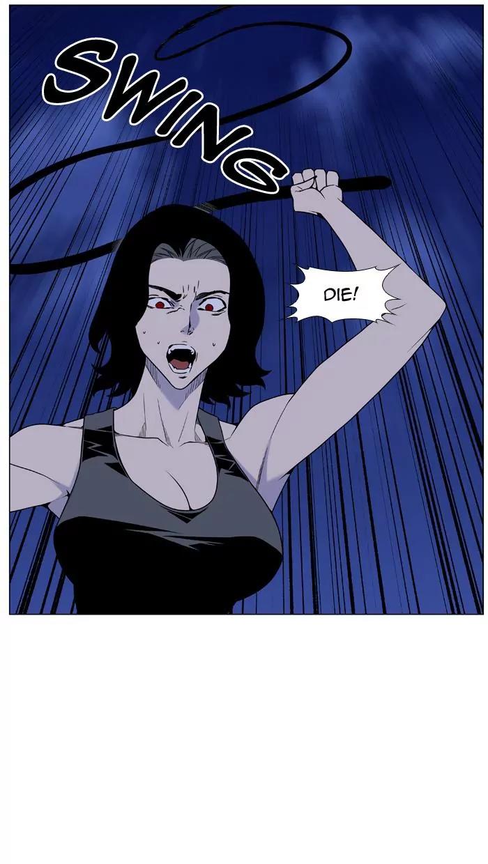 Noblesse Chapter 449 page 20 - Chapter 449: Ep.448