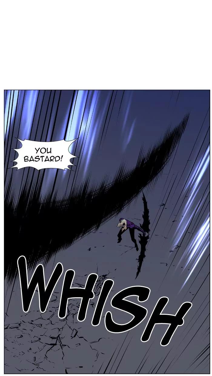Noblesse Chapter 449 page 21 - Chapter 449: Ep.448
