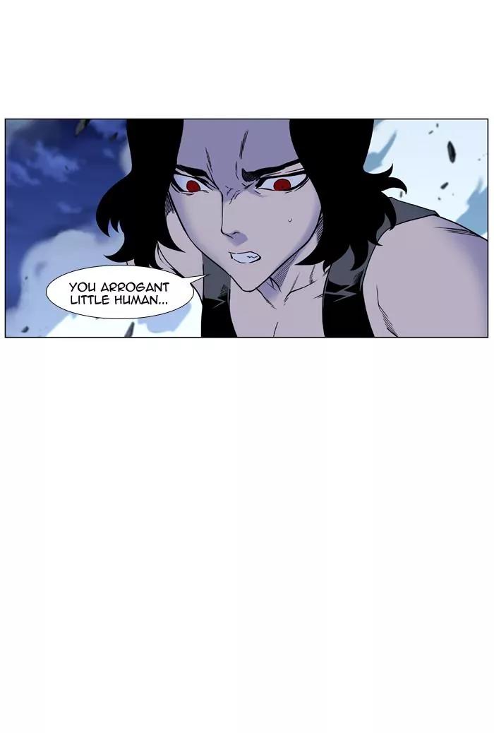 Noblesse Chapter 449 page 23 - Chapter 449: Ep.448