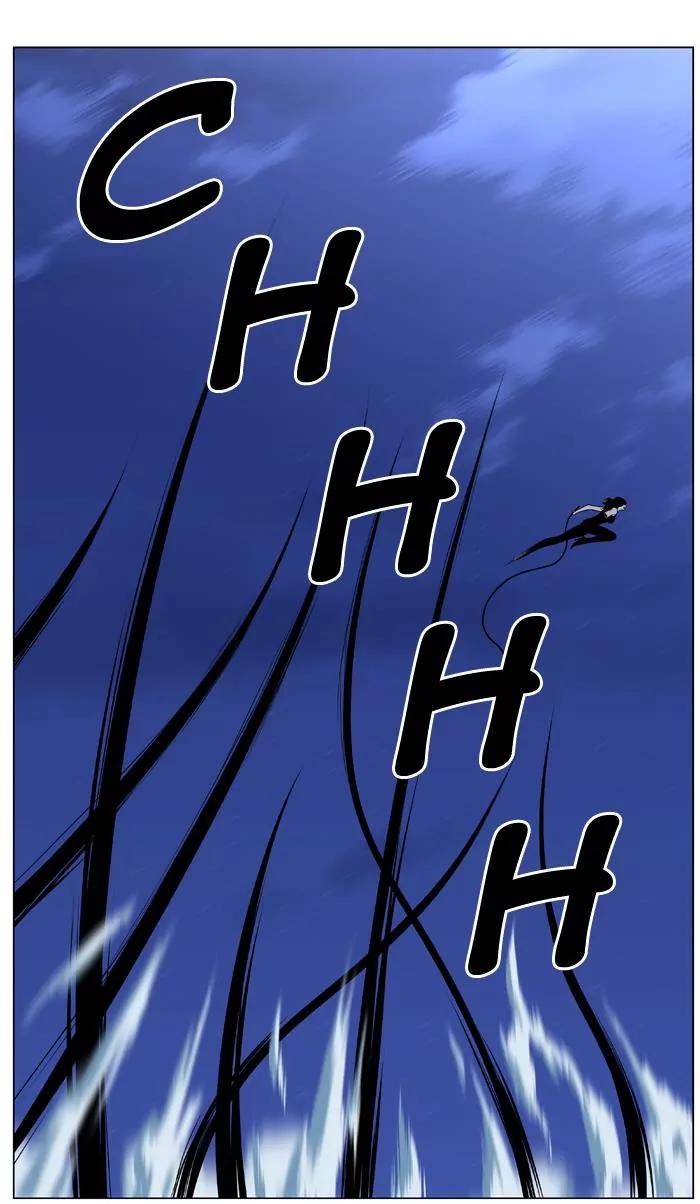 Noblesse Chapter 449 page 25 - Chapter 449: Ep.448