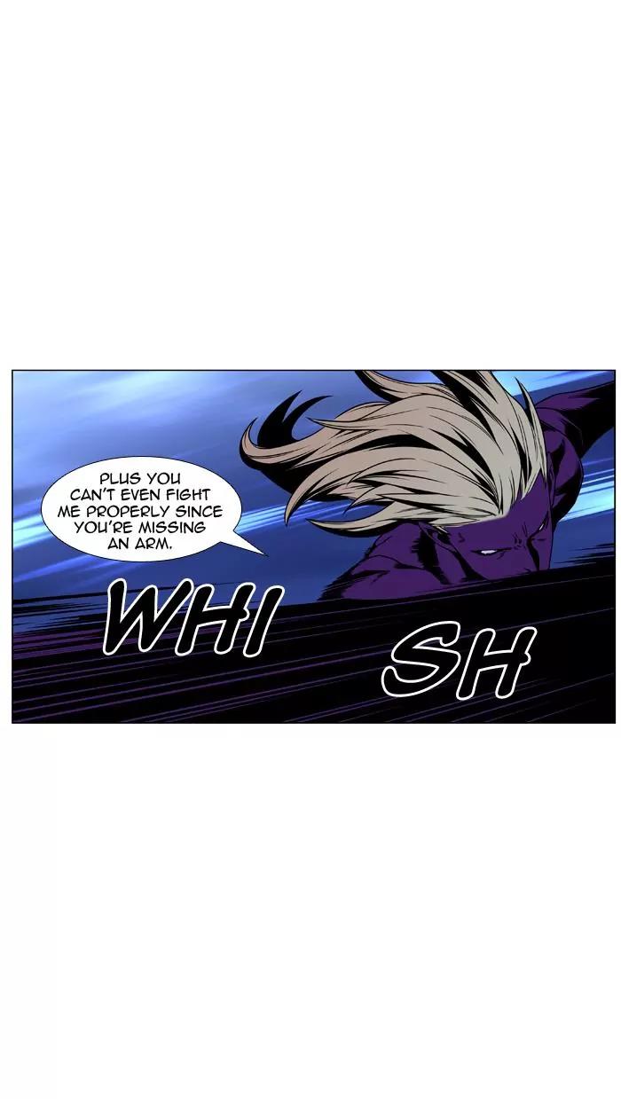 Noblesse Chapter 449 page 31 - Chapter 449: Ep.448