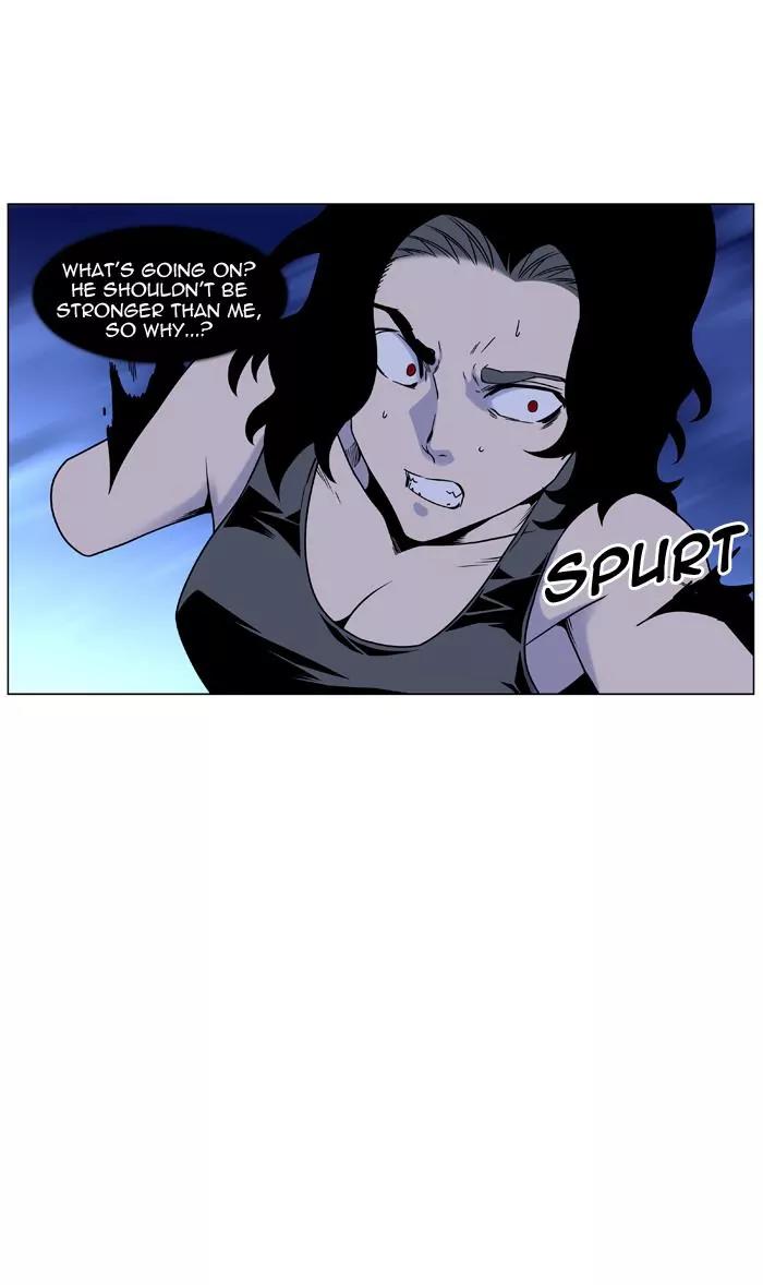 Noblesse Chapter 449 page 33 - Chapter 449: Ep.448
