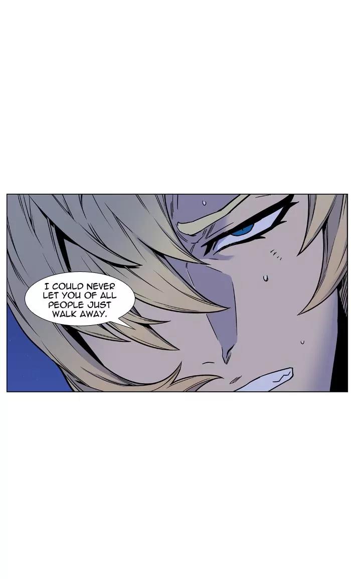 Noblesse Chapter 449 page 4 - Chapter 449: Ep.448
