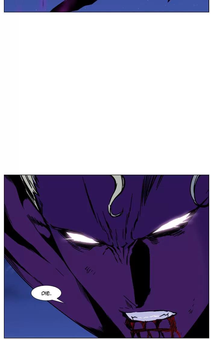 Noblesse Chapter 449 page 41 - Chapter 449: Ep.448