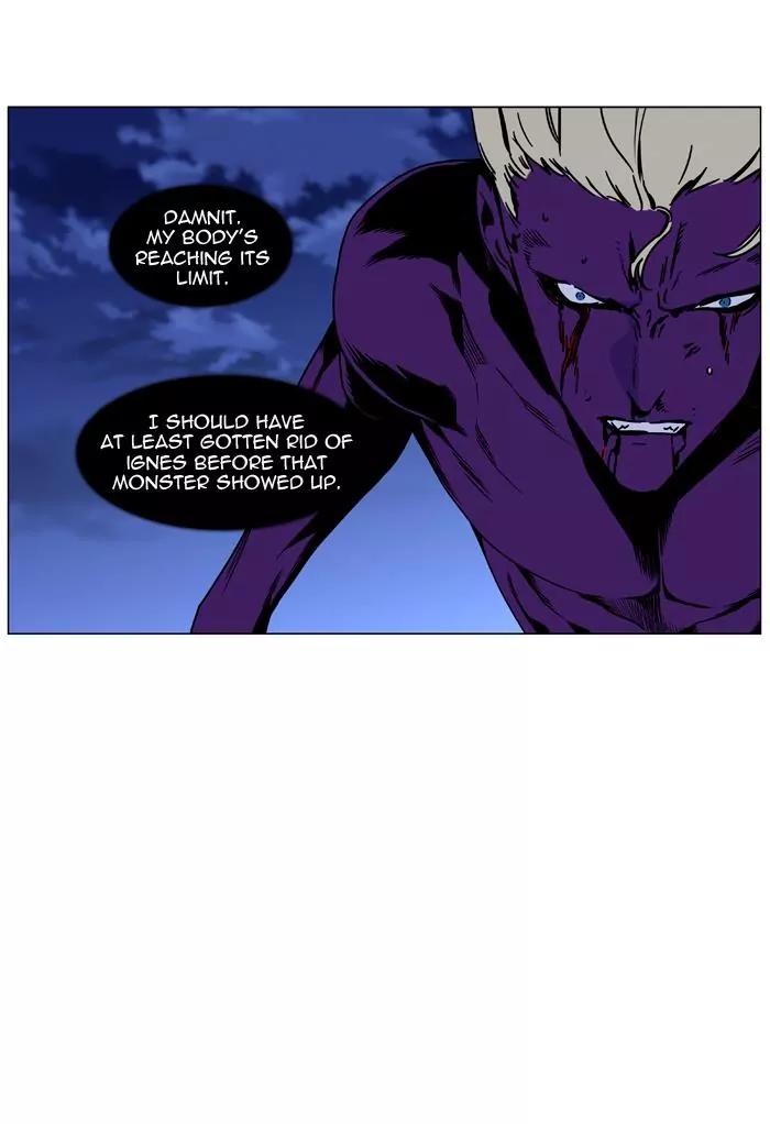 Noblesse Chapter 449 page 47 - Chapter 449: Ep.448