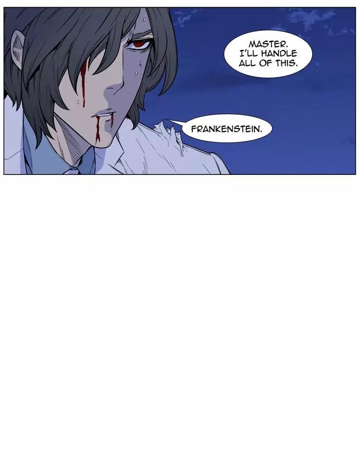 Noblesse Chapter 449 page 5 - Chapter 449: Ep.448