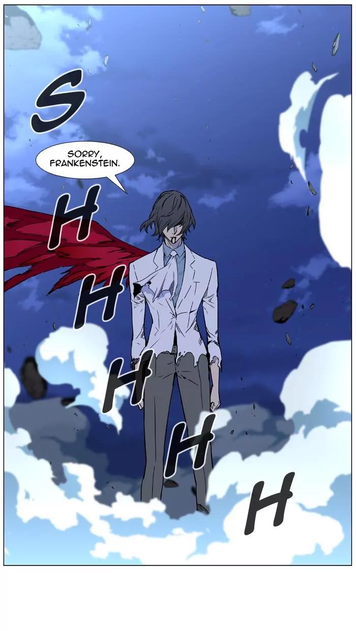 Noblesse Chapter 449 page 53 - Chapter 449: Ep.448