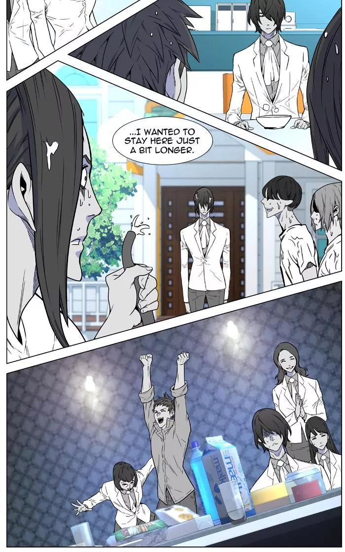 Noblesse Chapter 449 page 56 - Chapter 449: Ep.448
