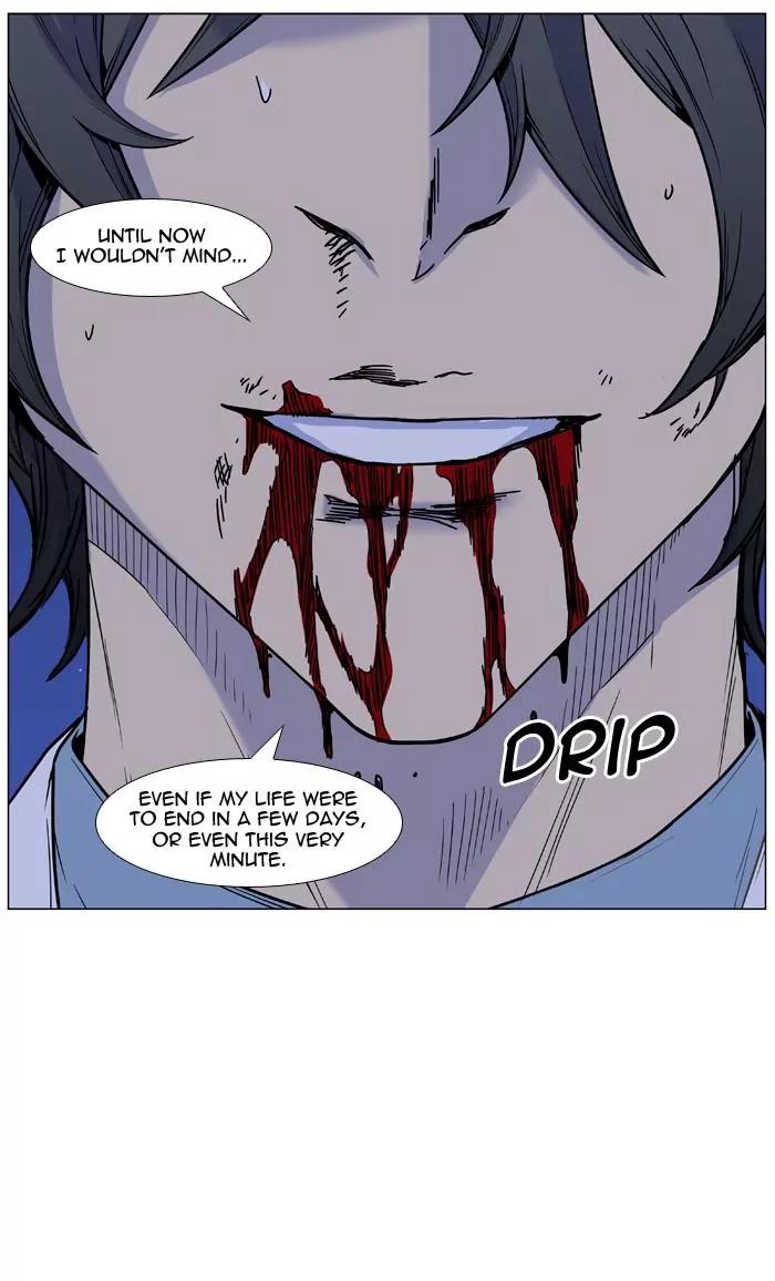 Noblesse Chapter 449 page 57 - Chapter 449: Ep.448