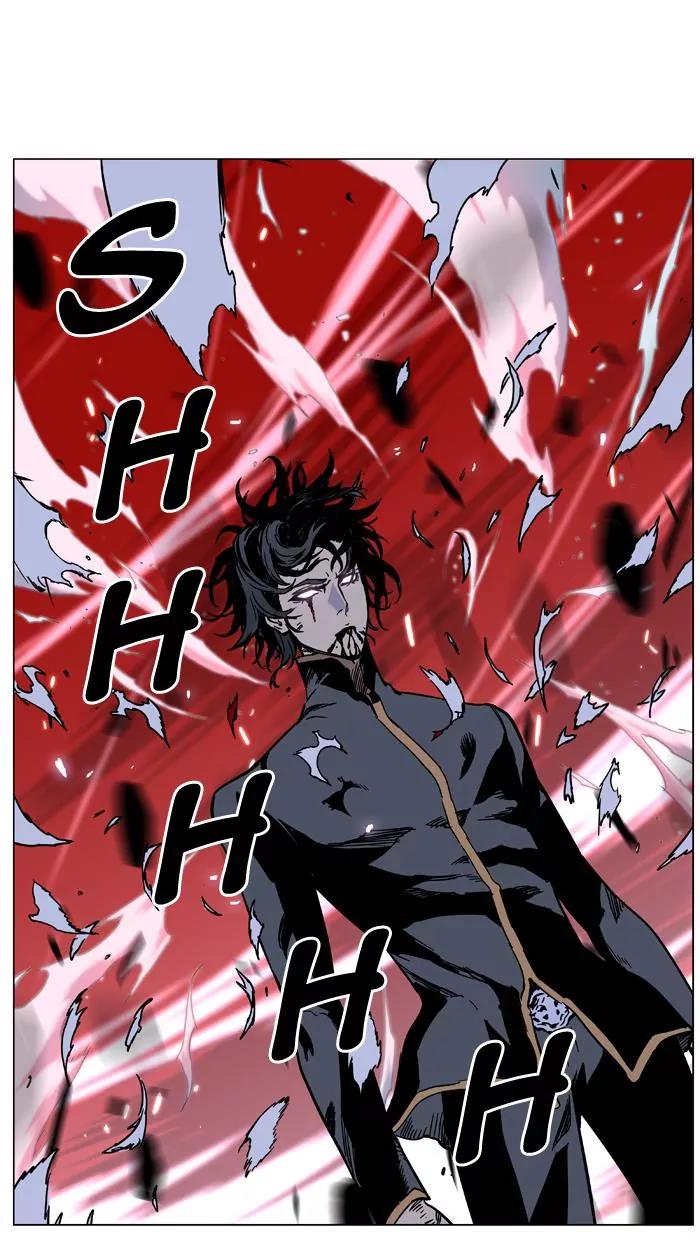 Noblesse Chapter 449 page 66 - Chapter 449: Ep.448