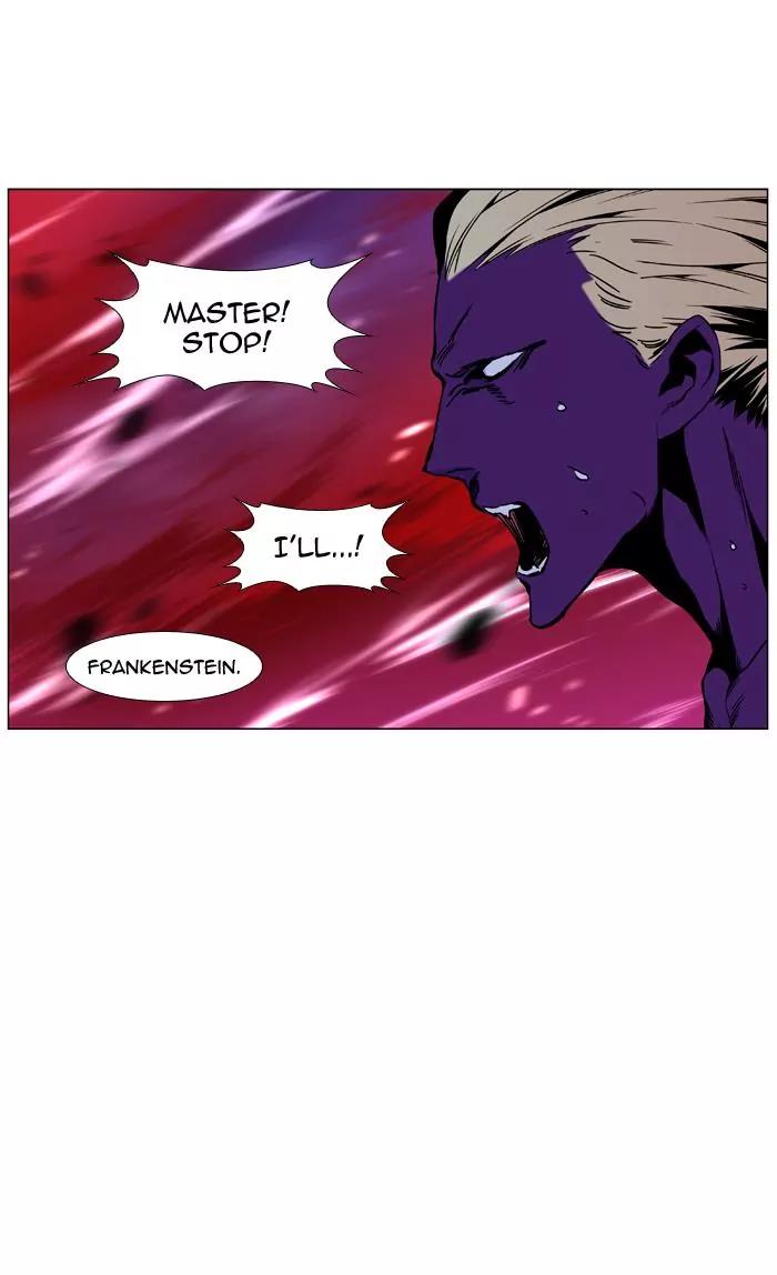 Noblesse Chapter 449 page 72 - Chapter 449: Ep.448