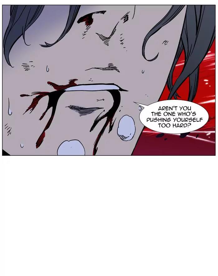 Noblesse Chapter 449 page 73 - Chapter 449: Ep.448