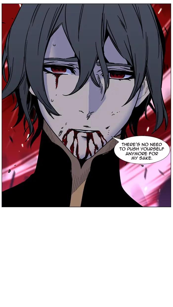 Noblesse Chapter 449 page 74 - Chapter 449: Ep.448