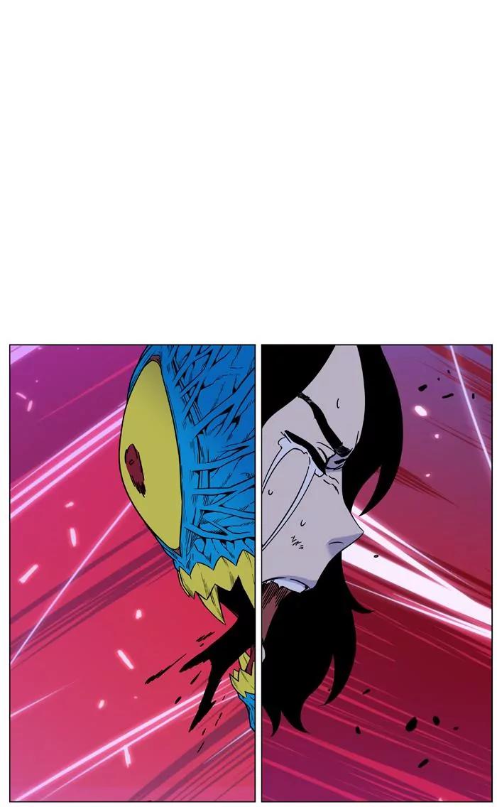 Noblesse Chapter 449 page 79 - Chapter 449: Ep.448