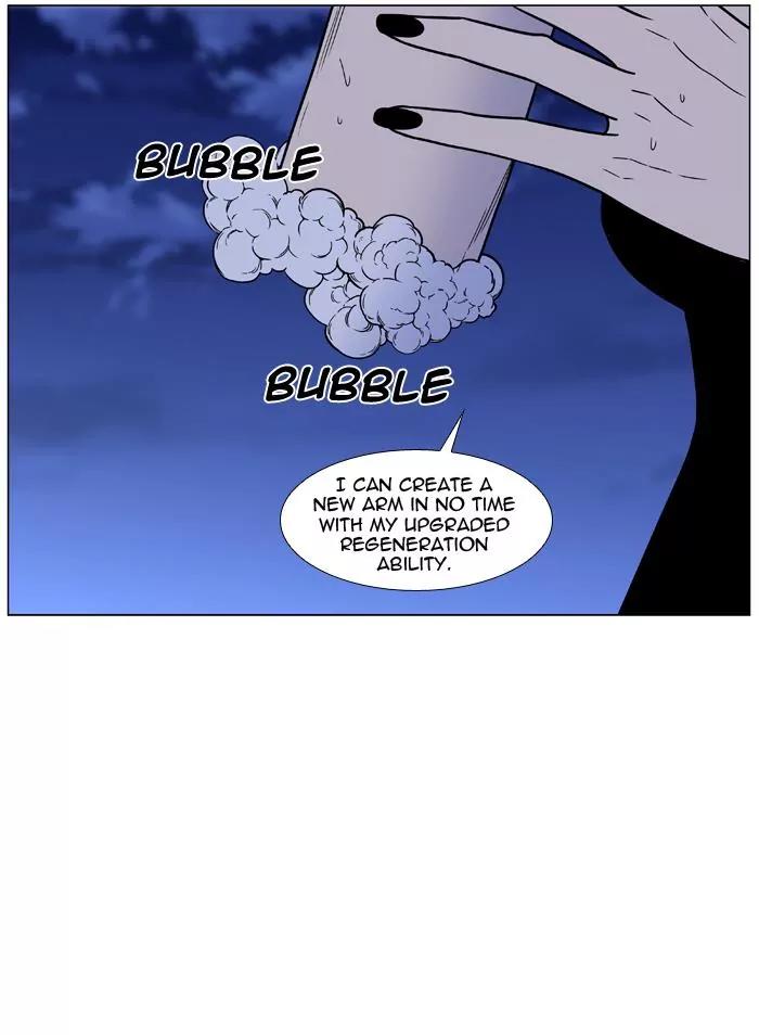 Noblesse Chapter 449 page 8 - Chapter 449: Ep.448