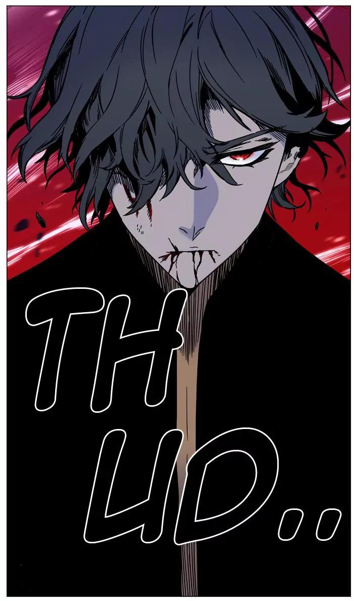 Noblesse Chapter 449 page 80 - Chapter 449: Ep.448