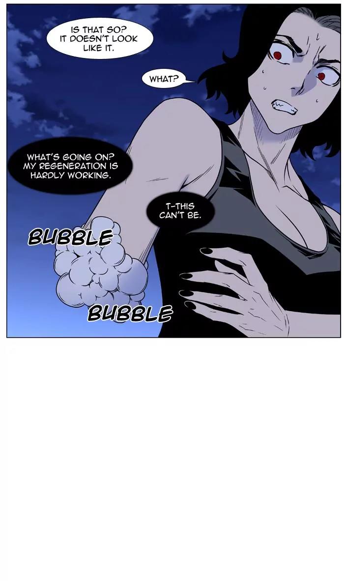 Noblesse Chapter 449 page 9 - Chapter 449: Ep.448