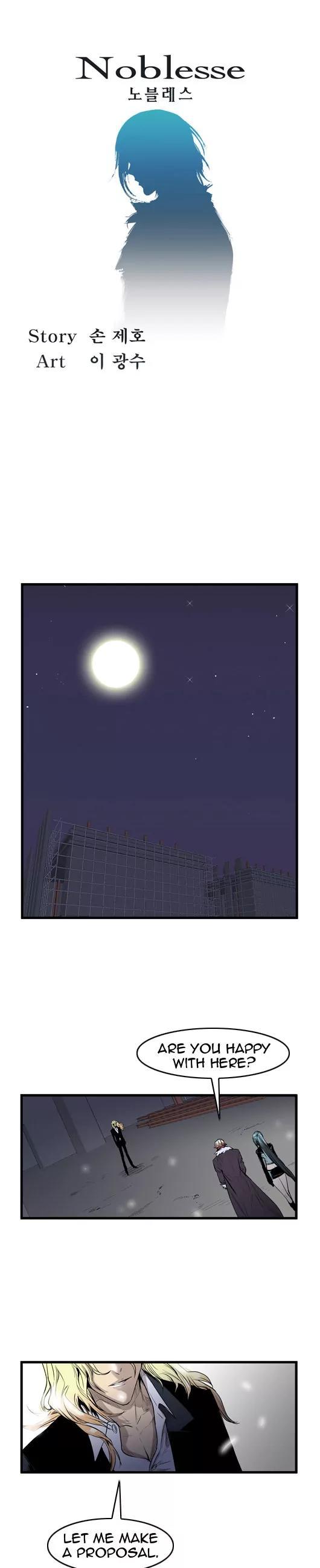 Noblesse Chapter 45 page 1 - Chapter 45: Ep.45