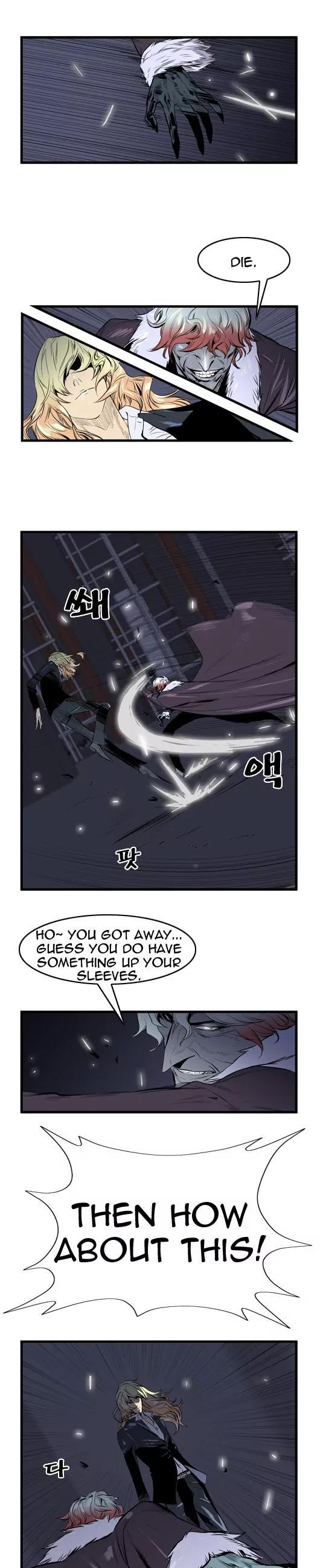 Noblesse Chapter 45 page 5 - Chapter 45: Ep.45