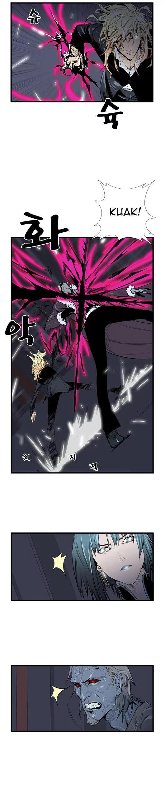 Noblesse Chapter 45 page 7 - Chapter 45: Ep.45