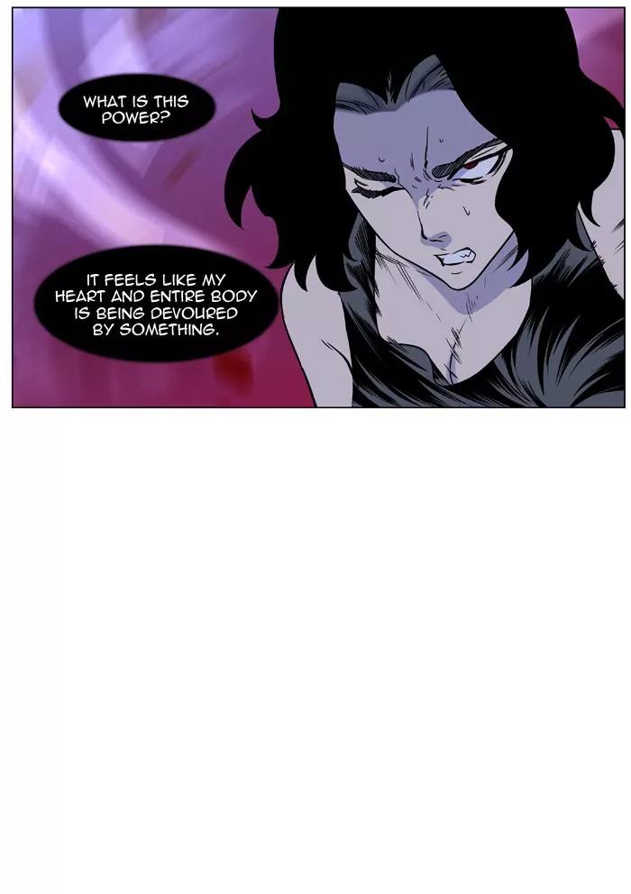 Noblesse Chapter 450 page 14 - Chapter 450: Ep.449