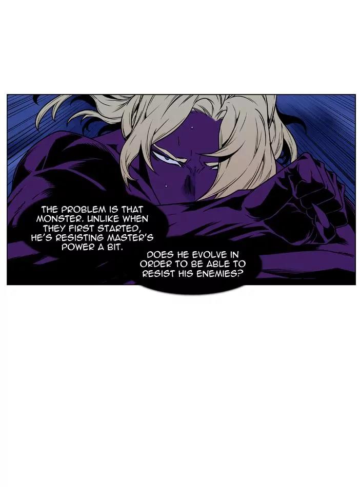 Noblesse Chapter 450 page 19 - Chapter 450: Ep.449