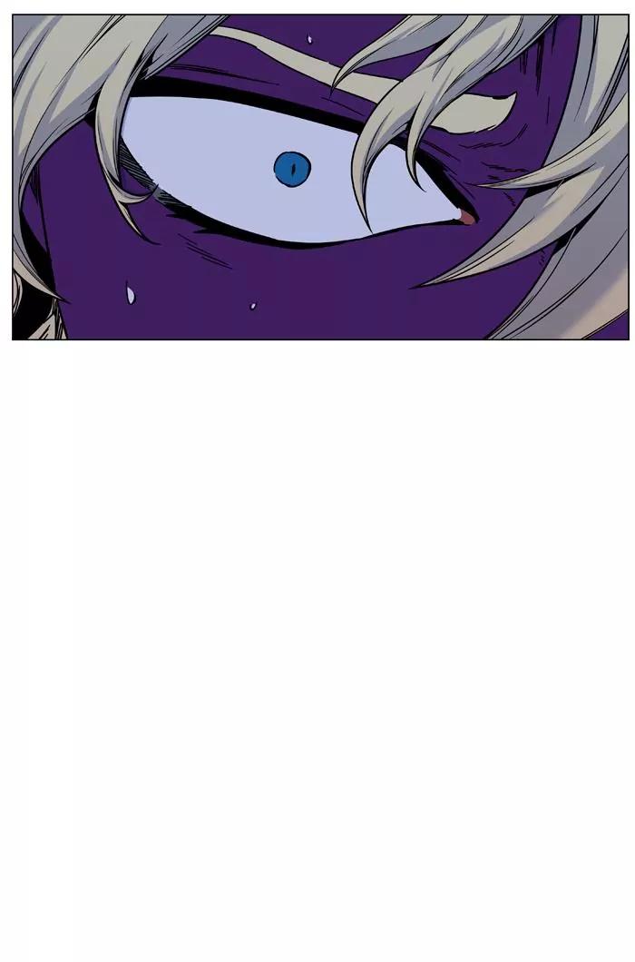 Noblesse Chapter 450 page 20 - Chapter 450: Ep.449