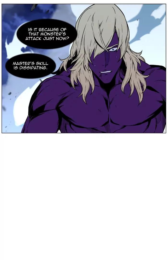 Noblesse Chapter 450 page 27 - Chapter 450: Ep.449