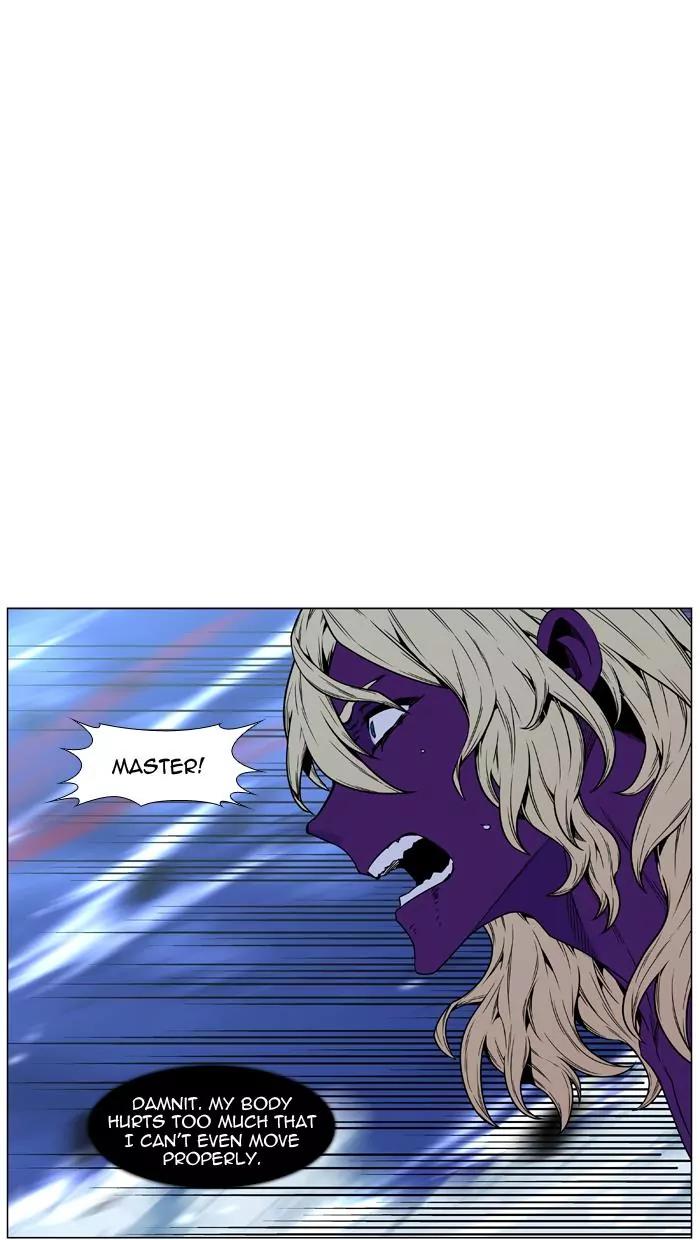 Noblesse Chapter 450 page 32 - Chapter 450: Ep.449