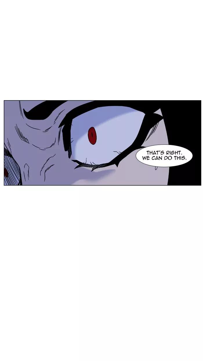 Noblesse Chapter 450 page 40 - Chapter 450: Ep.449