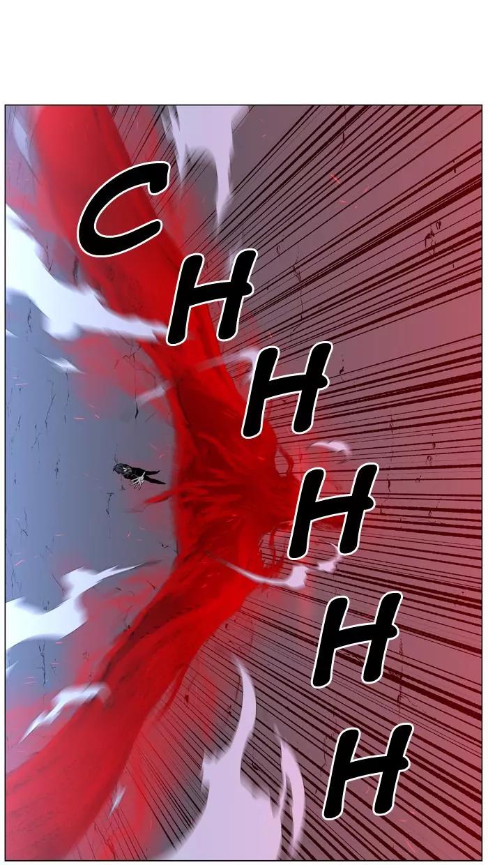Noblesse Chapter 450 page 43 - Chapter 450: Ep.449