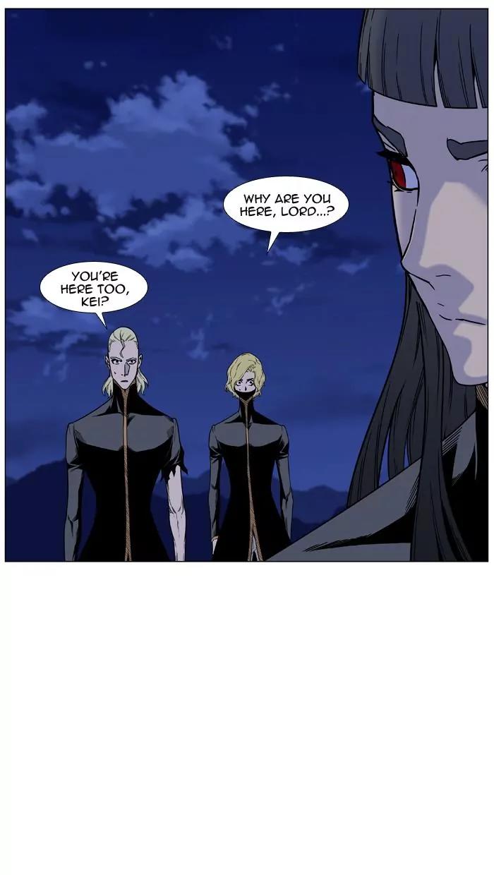 Noblesse Chapter 450 page 5 - Chapter 450: Ep.449