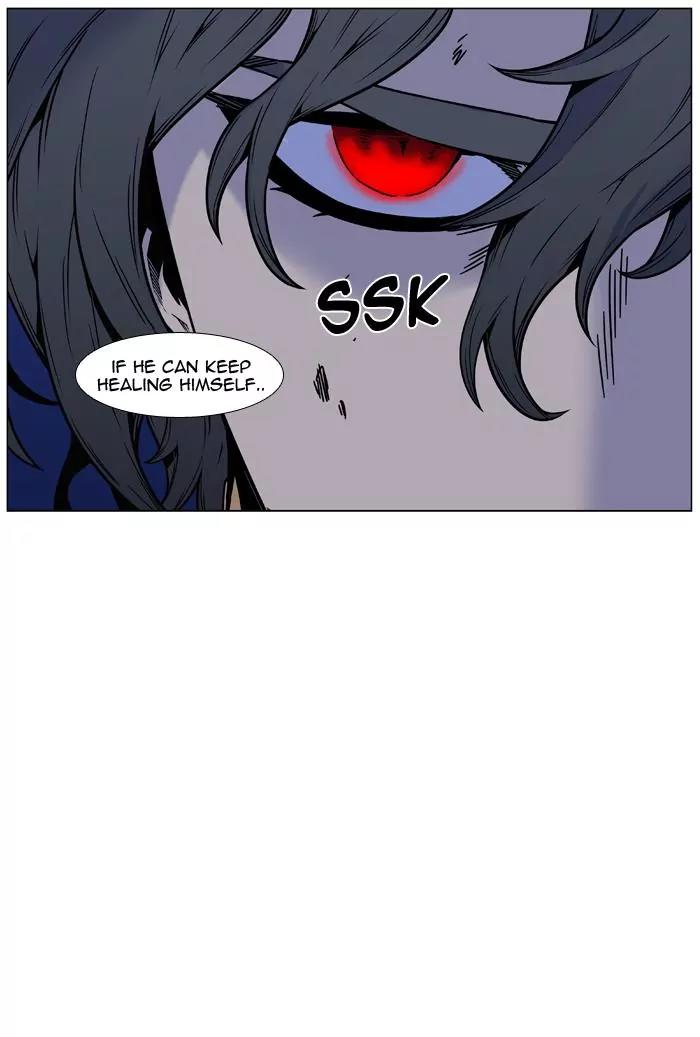 Noblesse Chapter 450 page 63 - Chapter 450: Ep.449