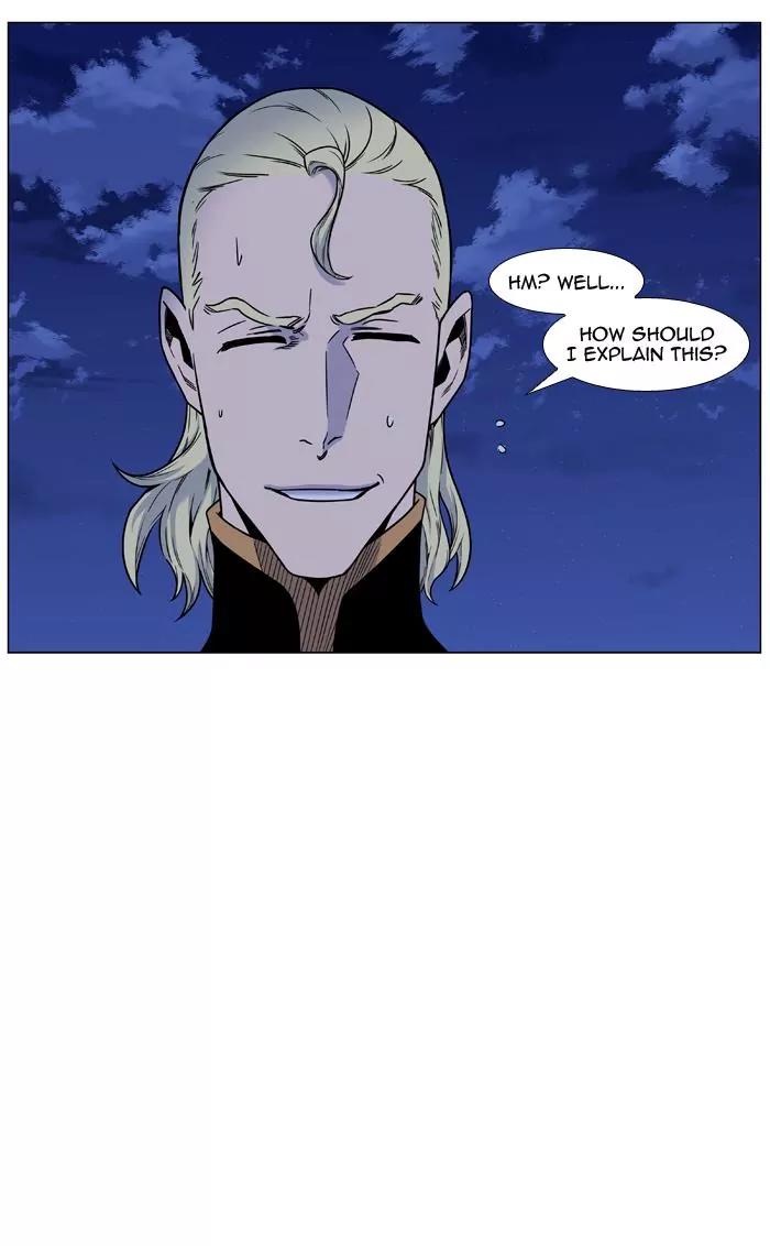 Noblesse Chapter 450 page 7 - Chapter 450: Ep.449