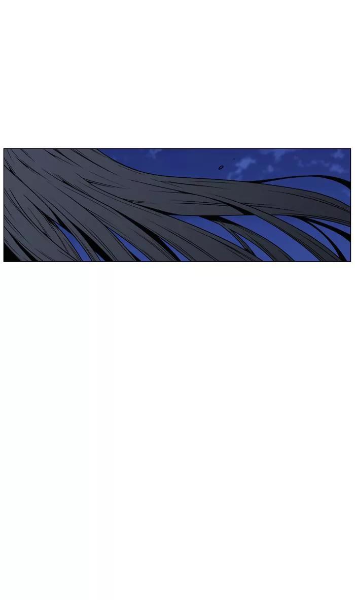 Noblesse Chapter 450 page 78 - Chapter 450: Ep.449