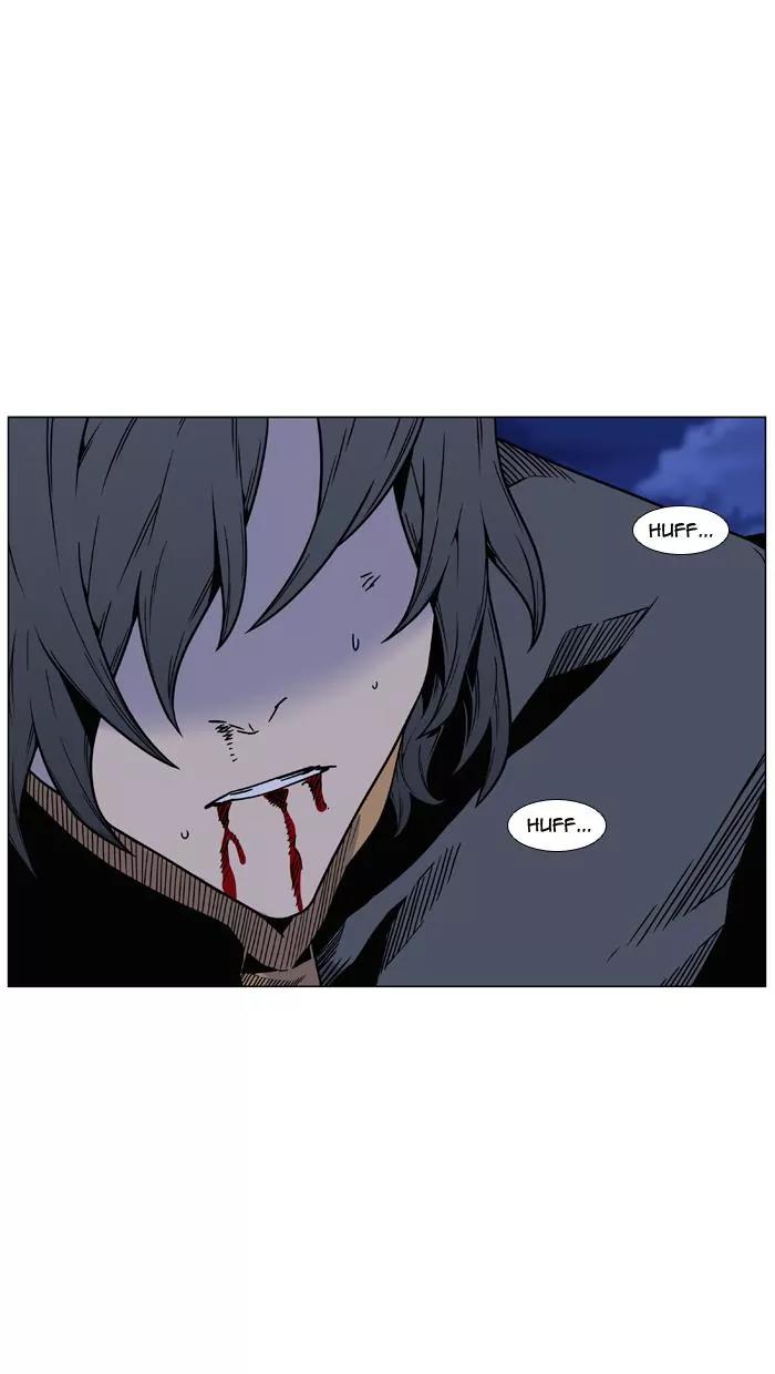 Noblesse Chapter 450 page 81 - Chapter 450: Ep.449