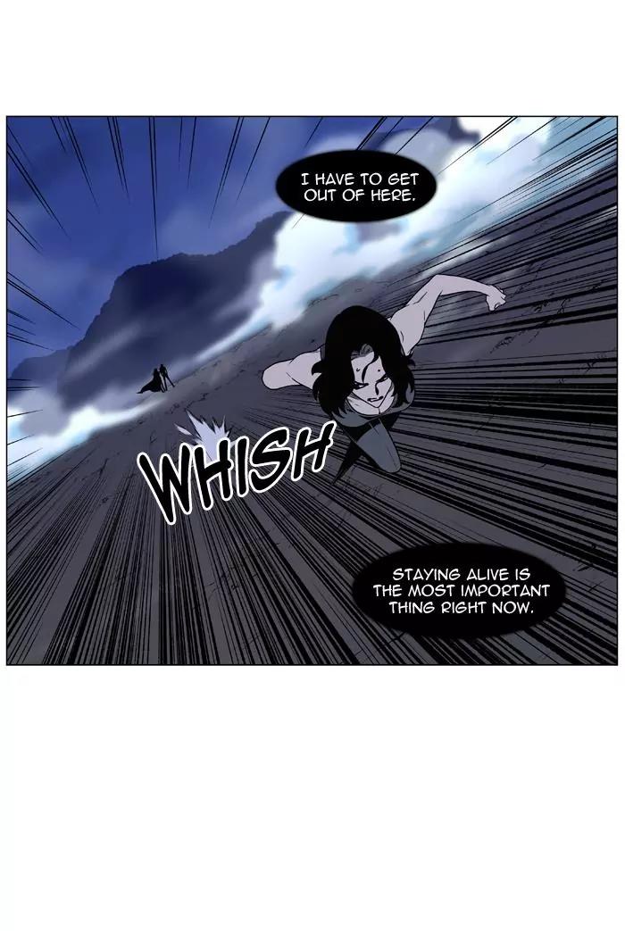 Noblesse Chapter 450 page 83 - Chapter 450: Ep.449
