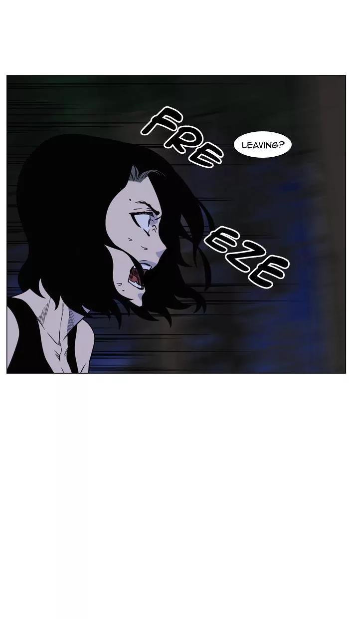 Noblesse Chapter 450 page 86 - Chapter 450: Ep.449