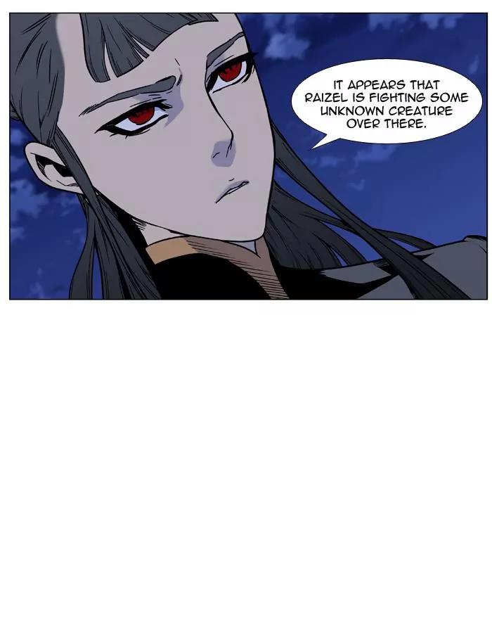 Noblesse Chapter 450 page 9 - Chapter 450: Ep.449