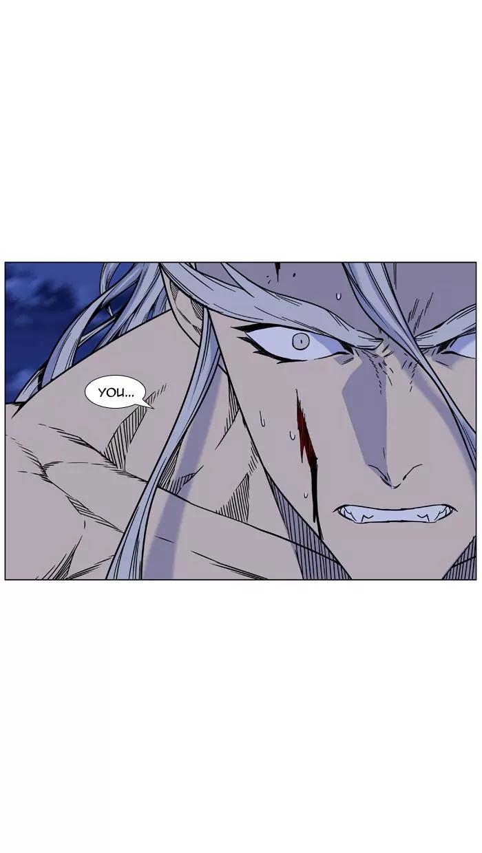 Noblesse Chapter 451 page 10 - Chapter 451: Ep.450