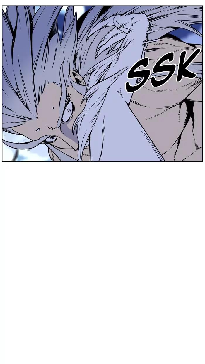 Noblesse Chapter 451 page 16 - Chapter 451: Ep.450