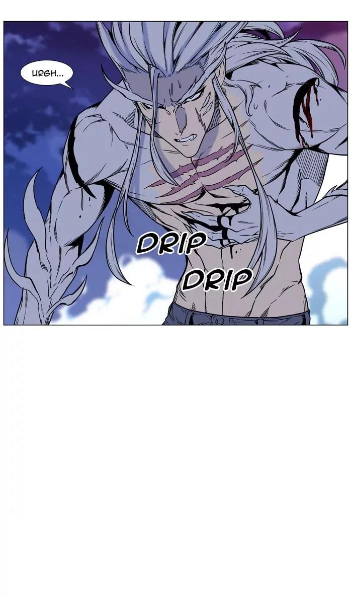 Noblesse Chapter 451 page 22 - Chapter 451: Ep.450