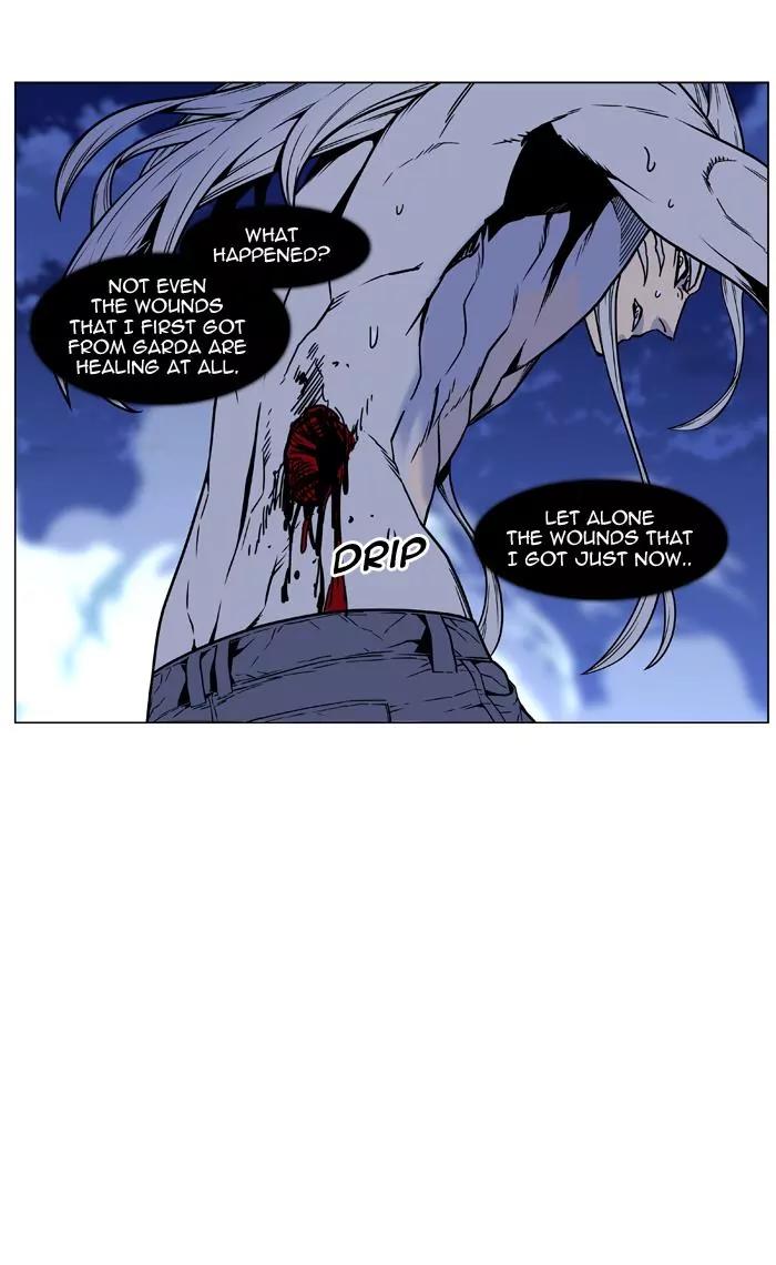 Noblesse Chapter 451 page 24 - Chapter 451: Ep.450