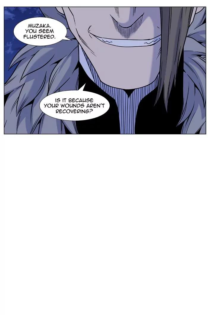 Noblesse Chapter 451 page 25 - Chapter 451: Ep.450
