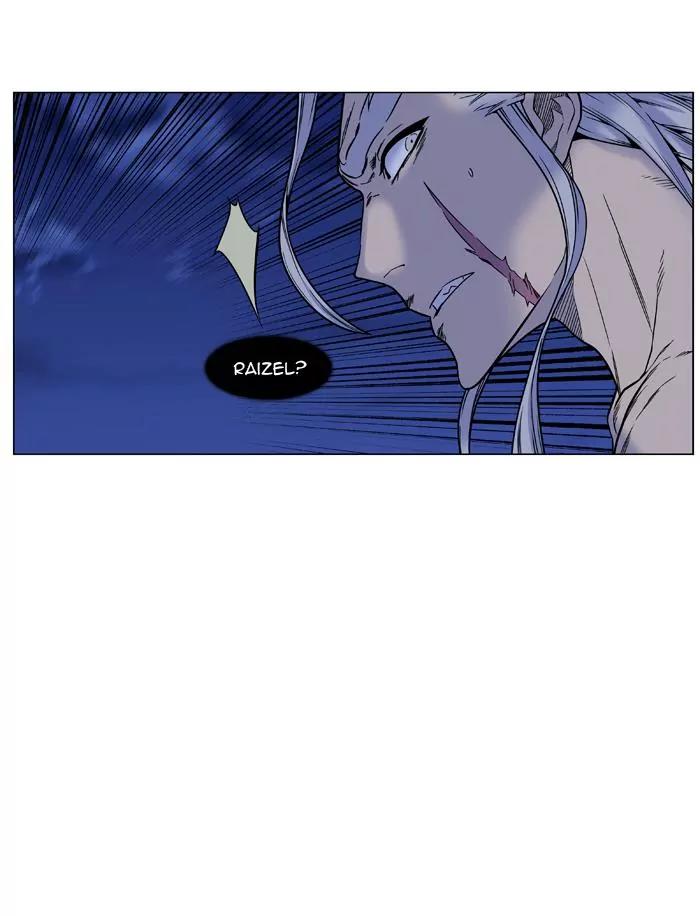 Noblesse Chapter 451 page 3 - Chapter 451: Ep.450