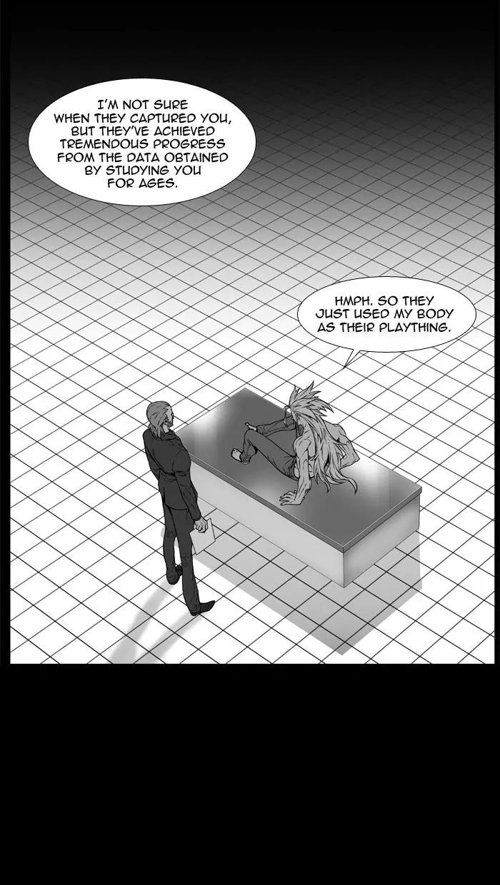 Noblesse Chapter 451 page 31 - Chapter 451: Ep.450