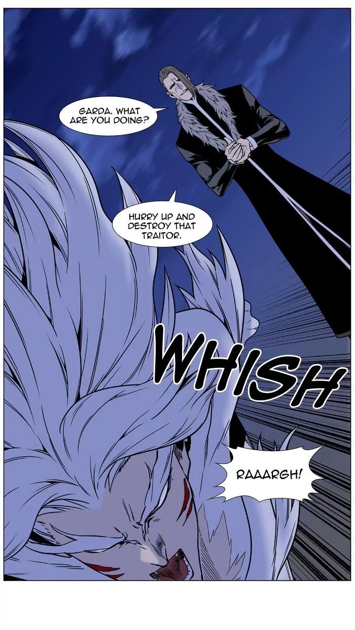 Noblesse Chapter 451 page 38 - Chapter 451: Ep.450