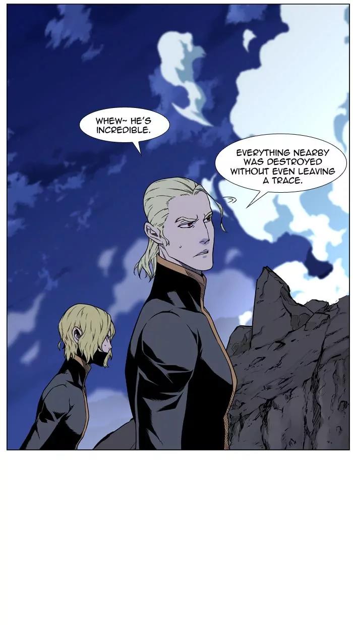 Noblesse Chapter 451 page 41 - Chapter 451: Ep.450