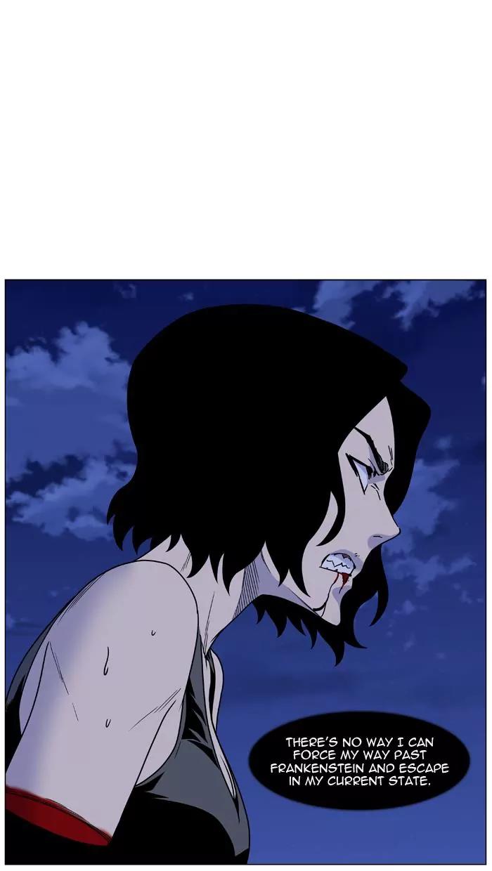 Noblesse Chapter 451 page 48 - Chapter 451: Ep.450