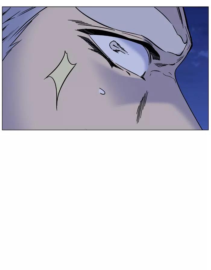 Noblesse Chapter 451 page 5 - Chapter 451: Ep.450